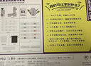 科学罐头（Science  can）六一儿童节礼物显微镜生日学生便携男女孩6-12岁益智玩具户外礼盒 实拍图