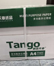 天章 （TANGO）新绿天章A4打印纸 70g 500张*4包【豪华品质】双面打印复印纸 纸张洁白顺滑不卡纸 整箱2000张 实拍图
