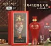 西凤酒 国花瓷12年 45度 500ml 单瓶装 凤香型白酒 中秋节送礼 实拍图