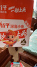 劲仔深海小鱼 糖醋味 300g/盒 20包  鱼仔鱼干海味零食 实拍图