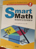 Smart Math: 跟美国学生同步做数学（彩色英文版·Grade 1） 实拍图