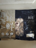 鲜项 冷冻鱿鱼花250g 速冻锁鲜 免切 烧烤火锅食材 海鲜软足 海鲜送礼 实拍图
