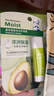 曼秀雷敦沁润修护润唇膏男女生保湿滋润去死皮淡化唇纹唇膜3g 实拍图
