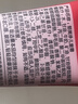 郁美净鲜奶儿童面霜30g软管便携补水保湿青少年宝宝面霜滋润护肤鲜奶霜 实拍图