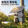 霸天安4G 太阳能室外监控AI摄像头 终身免流量无电无网免插电手机远程 监控器360度无死角带夜视全景高清 实拍图