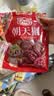 古福 朝天椒50g 袋装 干辣椒 红辣椒 火锅炒菜调料底料香辛料 实拍图