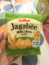 卡乐比（Calbee）佳可比薯条三兄弟 淡盐味75g*4盒 薯条薯片 休闲膨化零食 实拍图