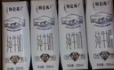 蒙牛特仑苏嗨MILK 钙铁锌牛奶梦幻盖 200mL*10瓶 部分地区3月产 实拍图