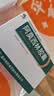 修正阿莫西林胶囊0.25g*10粒*5板/盒【2盒装】 实拍图