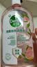 滴露（Dettol）消毒液消毒水衣物除菌液 灭活甲型H3N2流感病毒杀菌除螨非84酒精 【新品推荐】香氛消毒液 1L 1瓶 实拍图