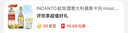 INCANTO香槟起泡酒意大利莫斯卡托moscato桃红气泡白葡萄酒阿斯蒂果酒 高泡喷射【金奖品质-香槟酒】750ml*1 实拍图