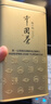 张一元茉莉花茶叶毛尖浓香型老北京伴手礼品金罐口粮茶特种200g礼盒装 实拍图