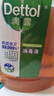 滴露（Dettol）消毒液衣物除菌液洗衣消毒水1.8L*1 衣物混洗杀菌除螨 非84酒精 实拍图