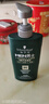 施华蔻（Schwarzkopf）男士薄荷活力洗发露450ml 长效清爽控油蓬松洗发水舒缓头皮洗头膏 实拍图