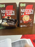 雀巢（Nestle）【樊振东同款】咖啡粉1+2特浓低糖*速溶三合一冲调饮品90条*2盒 实拍图