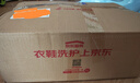 京东洗衣服务 衣鞋任洗5件 上门取送 去渍整形 价值2000元内衣服鞋子 实拍图