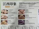 思香逢江西特产4件1196克酒糟鱼茶饼即食鱼块鱼干零食节日伴手礼盒 实拍图
