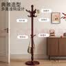 喻品衣帽架实木挂衣架落地办公室客厅衣服架子卧室MJ118胡桃色圆盘款 实拍图