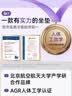 BKT护腰坐垫久坐人体工学座姿椅坐垫办公汽车腰靠垫端午节礼物送家人 实拍图
