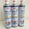 巨奇（JUQI）鞋子除臭剂360ml*3瓶银离子消毒杀菌脚臭喷雾球鞋防臭去异味速干 实拍图