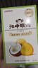 江中猴姑无糖微甜猴头菇养胃饼干中老年人营养早餐食品礼盒送长辈960g 实拍图