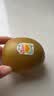 佳沛（zespri）新西兰 金果25-27粒特大单果124-146g 端午礼物水果礼盒 猕猴桃 实拍图