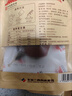 大紅門香卤猪头肉450g*4 熟食腊味即食扒猪脸肉卤味速食下酒菜量贩装 实拍图
