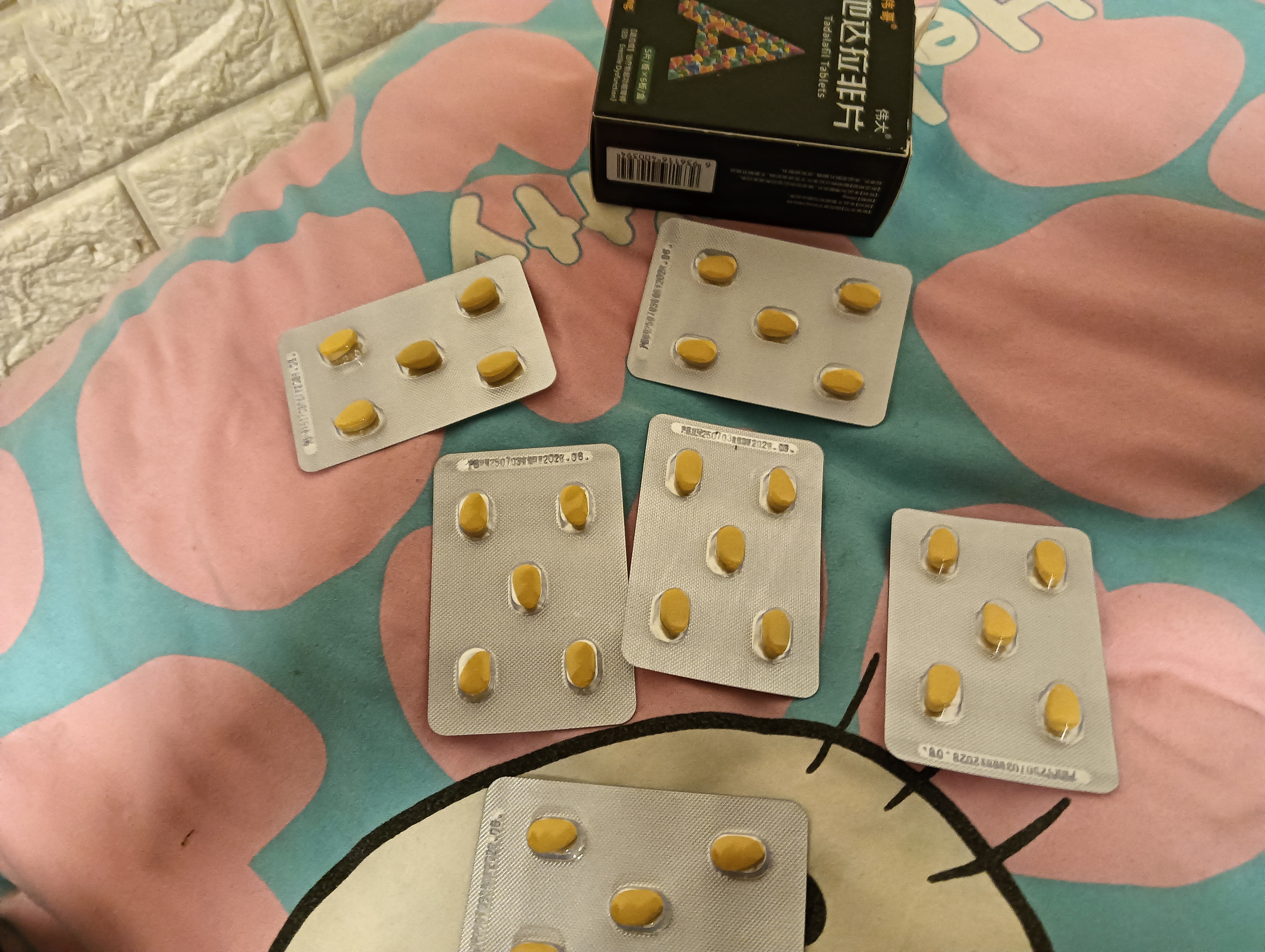 伟哥 他达拉非片 20mg*5片/板*6板/盒 伟哥京东自营旗舰店 实拍图