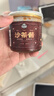 湾琴河沙茶酱100g 沙茶王潮汕风味牛肉火锅蘸酱沙茶面沙嗲酱 实拍图