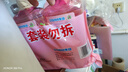 立白天然莓果酵素洗洁精1kg*4 可洗奶瓶果蔬A类洗涤灵洗碗液去油 实拍图