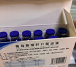 三精葡萄糖酸锌口服溶液10ml*12支 1-3-17岁儿童青少年促进生长发育成人强免疫补锌备孕非葡萄糖酸钙铁锌非钙片  实拍图