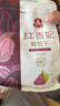 蜜之番  大颗粒红香妃葡萄干750g新疆吐鲁番特产  250g*3袋 实拍图