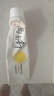 两面针（LMZ）早晚护龈牙膏 1支双重护理 缓解牙龈问题 1支180g 国货老牌 实拍图