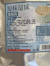 焙小姐0脂原味脆波波寒天晶球DIY甜品小料自制diy 50g*6包脆啵啵香浓 实拍图