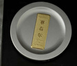 赛菲尔黄金金条投资金足金999.9金块金砖投资储值收藏送生日礼物 50.00克 实拍图