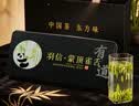 羽信雀舌2026新茶绿茶叶特级一等蒙顶山茶四川毛尖独立包装端午节礼盒 【2026头采雀舌有道】独立锁鲜120g 实拍图