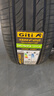 马牌（Continental）汽车轮胎 215/60R17 96H FR ULTC UC6 适配本田新缤智 实拍图