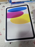 Apple/苹果 iPad 11英寸 A16芯片2025年款 平板电脑 (128GB WLAN版/学习办公娱乐)银色 实拍图
