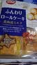 星七日本进口牛奶奶油夹心蛋糕卷136g 早餐下午茶点心团购 休闲零食 实拍图