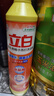 立白强效西柚小苏打洗洁精408g厨房家用去油护手去农残食品用随机发货 实拍图