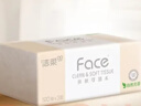 洁柔抽纸 粉Face3层120抽*24包  可湿水 原生木浆面巾纸 整箱柔韧纸巾 实拍图