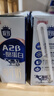 三元极致A2β-酪蛋白纯牛奶整箱200ml*16盒 稀奢奶源【丁禹兮同款】 实拍图