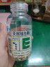 养生堂天然维生素VE200粒软胶囊补充ve 美容祛黄褐斑高含量维e植物复配 实拍图