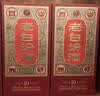 汾酒【酒厂直供】山西杏花村清香型白酒 45度 6盒 【老白汾酒10】新版整箱装 实拍图
