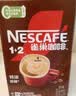 雀巢（Nestle）【樊振东同款】1+2特浓低糖*速溶咖啡三合一冲调饮品90条1170g 实拍图