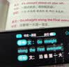 联想（Lenovo）来酷词典笔T909 点读笔扫读翻译笔 英语学习单词机 扫描答题 WIFI在线离线翻译录音器1.97 实拍图