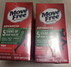 Move Free益节氨糖软骨素钙片绿瓶120粒*2 维骨力成人中老年人美国原装进口 实拍图
