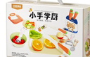 鑫思特（XST）儿童玩具过家家套装宝宝菜板刀具不伤手专用真实可切男孩生日礼物 实拍图