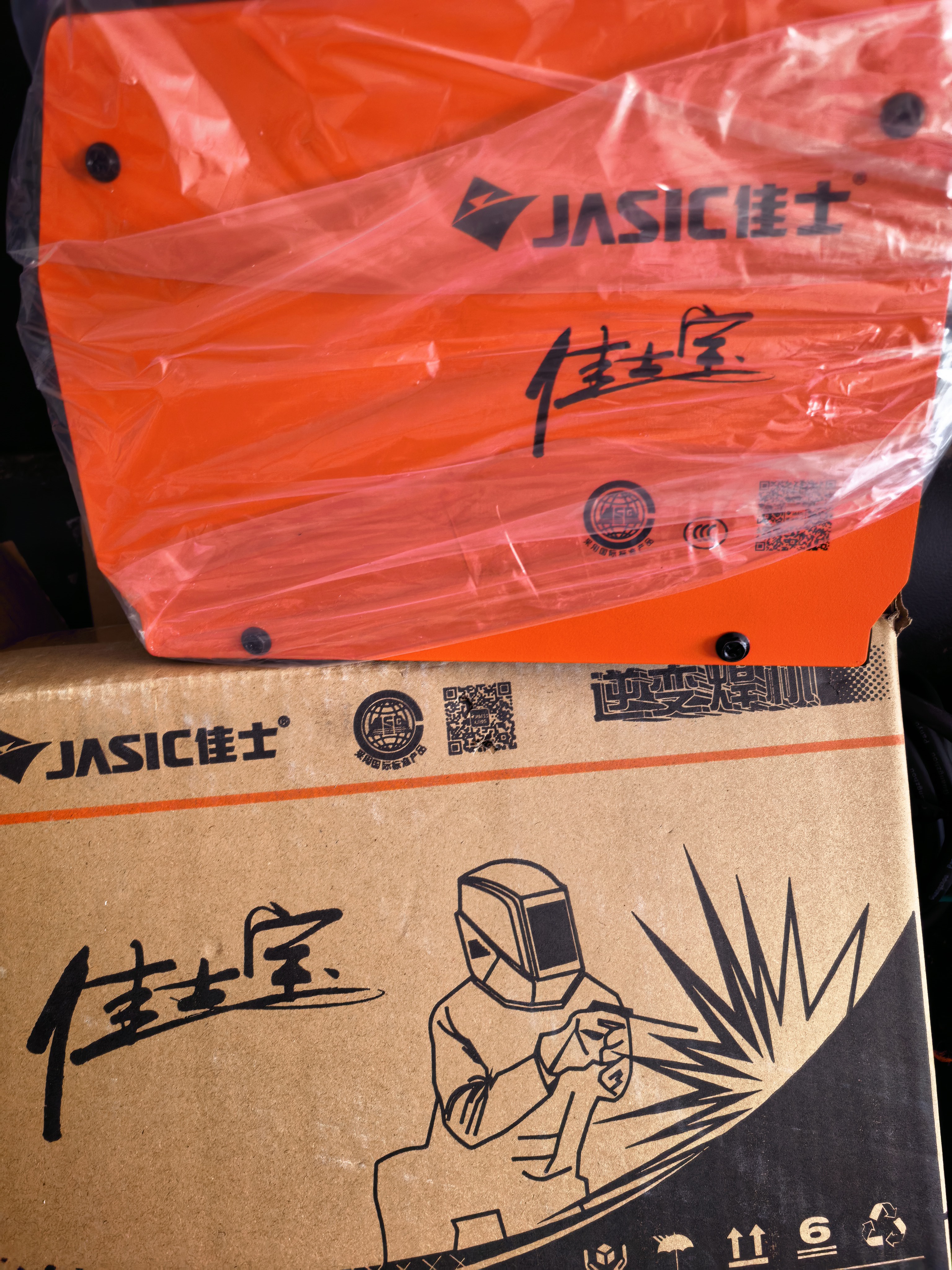 佳士电焊机200家用220V小型便携式手持迷你直流通用焊条工业级小焊机 实拍图