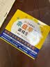 0-3岁婴幼儿家庭早教游戏全书 0-6岁婴幼儿数学思维游戏全书 童梅玲 编 张梅玲 宝宝潜能开发黄金期 扫码看视频 家庭早教游戏全书 江苏凤凰科学技术出版社 0~3岁婴幼儿家庭早教游戏全书 家级早教专 实拍图